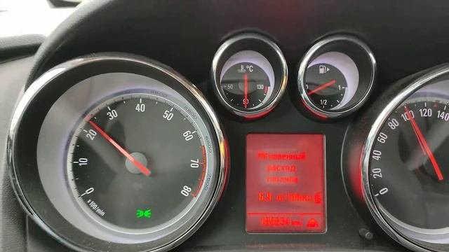 Opel ошибка Esp по Abs