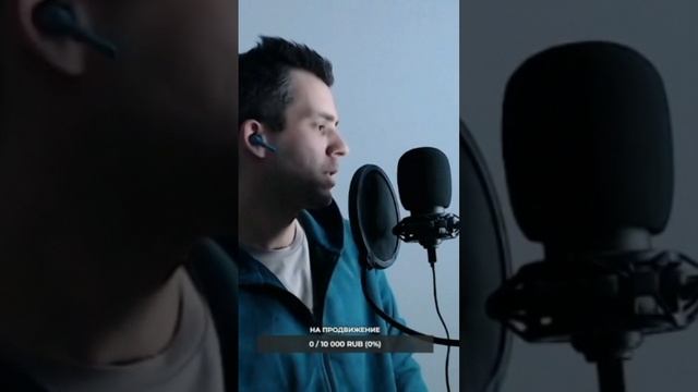 Аж микрофон упал! смотреть онлайн