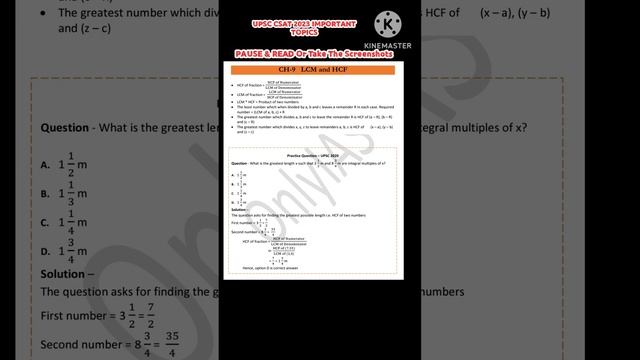 "LCM AND HCF"|UPSC CSAT 2023|UPSC CSE EXAM PT 2023|BPSC 69TH PT|BPSC 67TH MAINS|BPSC 68TH|