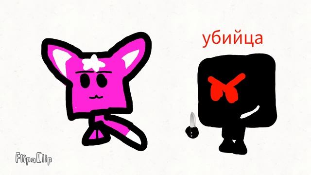 Шлёпа:) смотреть онлайн