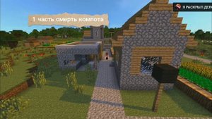 смерть компота😫