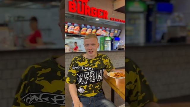 Впервые на Сахалине!!! Картофель «Батат Фри» - хрустящая и сочная закуска в «Burger Station”