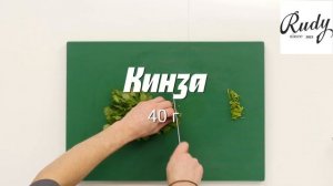 Тжвжик — армянское блюдо из различных субпродуктов