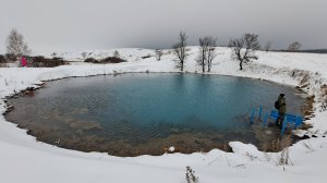 Голубое и Серное озёра