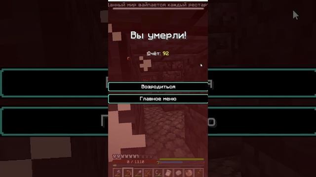 первая гибель на сервере 0.6 дня онлайна | #tamir_tg с помощью #Twitch