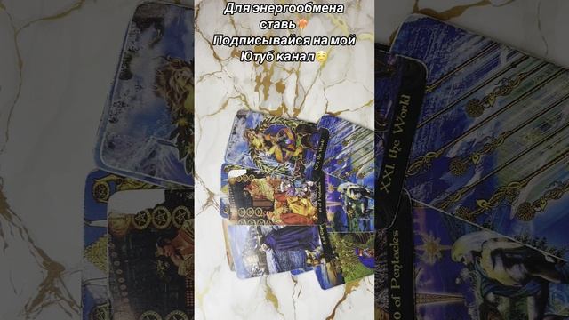 НУЖНА ЛИ ВЫ ЕМУ НА САМОМ ДЕЛЕ...