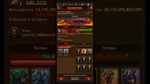 vikings: war of clans. хольмганг, часть 1. атака