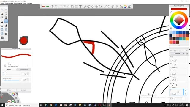 РИСУЮ МИШЕНЬ В AUTODESK SKETCHBOOK! смотреть онлайн