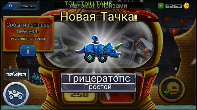 (Drive Ahead !) ОТКРЫЛ 53 КОРОБКИ смотреть онлайн