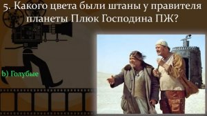 Тест По Фильмам СССР: Вы Явно Родились В Ту Эпоху, Если Пройдете Его На 10/10