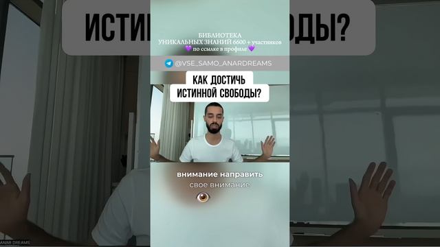 Перестань контролировать — жизнь уже знает путь