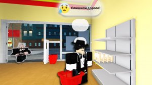 Симулятор супермаркета в роблокс