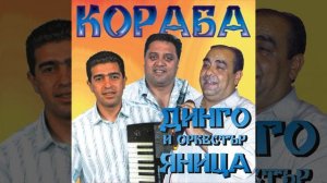 Надара, надара