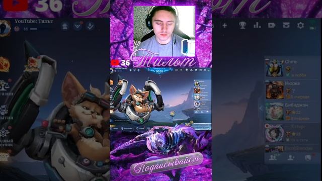 Апаем миф. славу 33/100🌟 Розыгрыш в телеграме! | #shorts #mobilelegend #mlbb #Чипмлбб смотреть онлайн