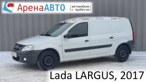 Lada LARGUS, 2017