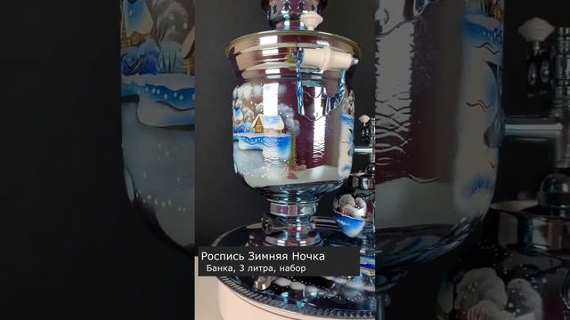 Прокатимся на Зимней тройке? смотреть онлайн