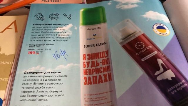 Встигніть замовити самі вигідні пропозиції квітня. Залишилось 4 дні ‼️‼️‼️‼️