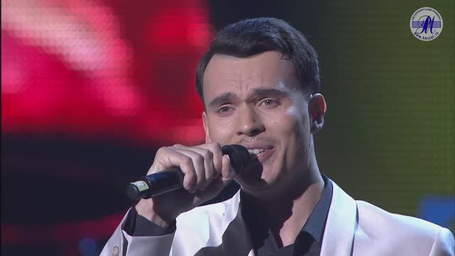 Денис ВОЛОДИН «Дарите женщинам цветы» ("ВЕСНА ПЕСНИ - 2018") смотреть онлайн