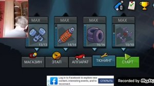 Не играй Hill Climb Racing в 3:00 часа ночи иначе тебе крышка