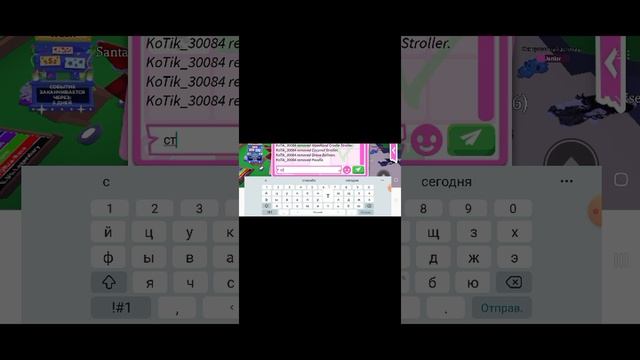 каралева АДОП ми роблокс