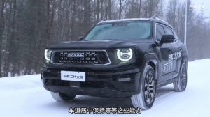 Haval H7