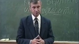 Структура сознания и его свойства. Классическая психология сознания.