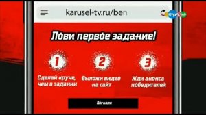 Спонсоры показа (Карусель, 13.05.2018)