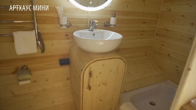 АРТХАУС МИНИ» смотреть онлайн