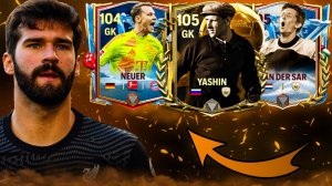 КОГО ВЗЯТЬ? ЛУЧШИЕ ВРАТАРИ В FC MOBILE! Варианты НА ЛЮБОЙ БЮДЖЕТ! (ФИФА МОБАЙЛ)
