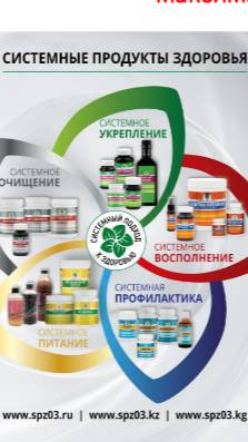 Гончарова Е.В. О новых продуктах