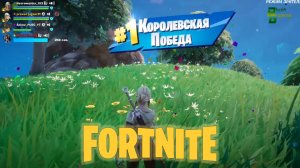 Лучшая игра недели #fortnite #фортнайт #gaming #games #funny #fortnitewithviewers