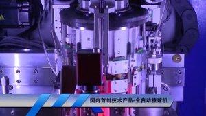 Shenzhen Zhuomao factory X ray machine & Semi-automatic BGA Rework Station ZM-R7220A