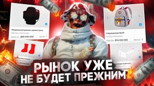 Как Раньше уже НЕ БУДЕТ! НОВАЯ ЭРА ПЕРЕКУПСТВА на СЕРВЕРЕ  - БУДНИ ПЕРЕКУПА на MAJESTIC RP GTA 5