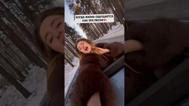 С новым JAECOO жизнь ощущается именно так❤️❄️