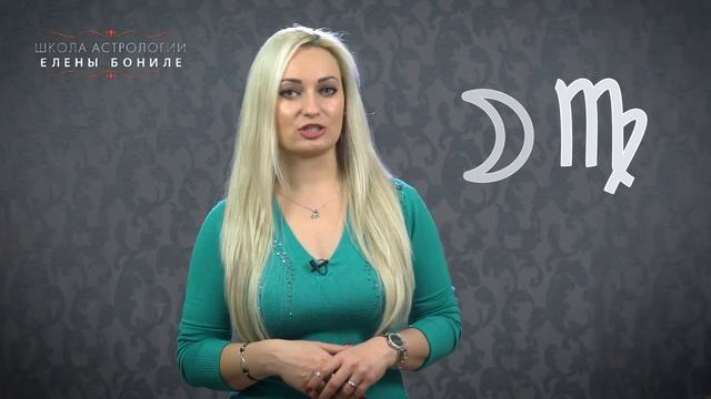 АСТРОЛАЙФХАК. Планируем выходные.