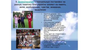 4 Продолжение Видеолекции Арт терапия часть 2