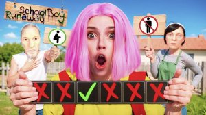 СКУЛБОЙ, но АЛИНКЕ НЕЛЬЗЯ СТОЯТЬ И1 ЯЧЕЙКА ЧЕЛЛЕНДЖ! 2 ИСПЫТАНИЕ В SCHOOLBOY RUNAWAY