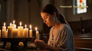 Ты ищешь поклонников на земле. Автор и поэт Николай Брандуков. клип сделанный с помощью ии