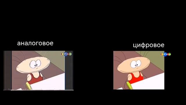 кефтеме аналоговое и цифровое ТВ 2019 смотреть онлайн