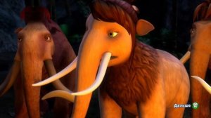 Полное прохождение Ледниковый период 4: Континентальный дрейф. (PC) (Без комментариев)