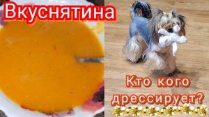 Семья из Мариуполя. Суп пюре из тыквы,рецепт.#мариуполь  #мариупольсегодня
