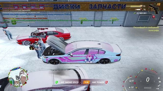 Обман
