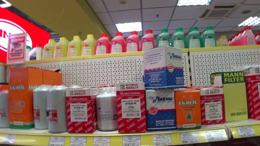 Проведение ТО