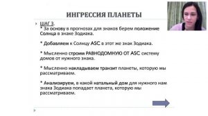 КАК ПИСАТЬ ПРОГНОЗЫ ДЛЯ ЗНАКОВ ЗОДИАКА