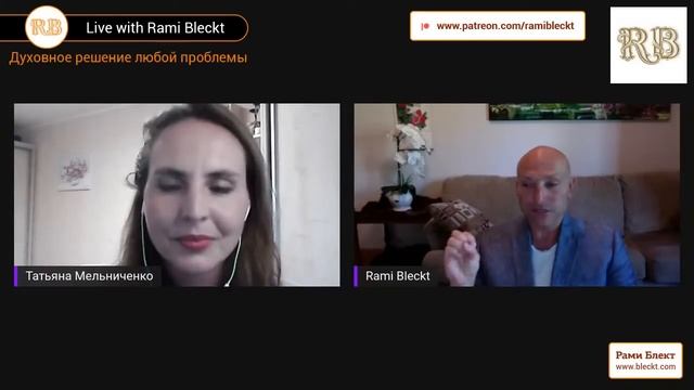 Духовное решение любой проблемы    LIVE