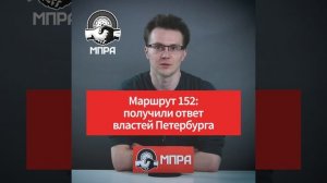 Балтийский: вопрос транспорта решен?