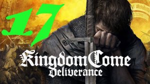 Kingdom Come: Deliverance Royal Edition: Прохождение 17