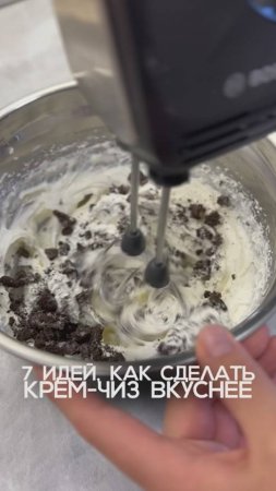 7 идей как сделать крем-чиз вкуснее