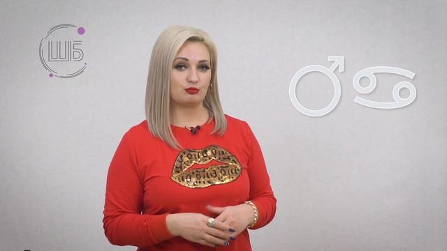 Виды спорта и Марс в Раке
