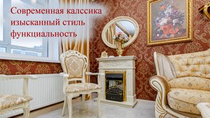 Пермская улица, д. 17, квартира в стиле БОХО-ШИК